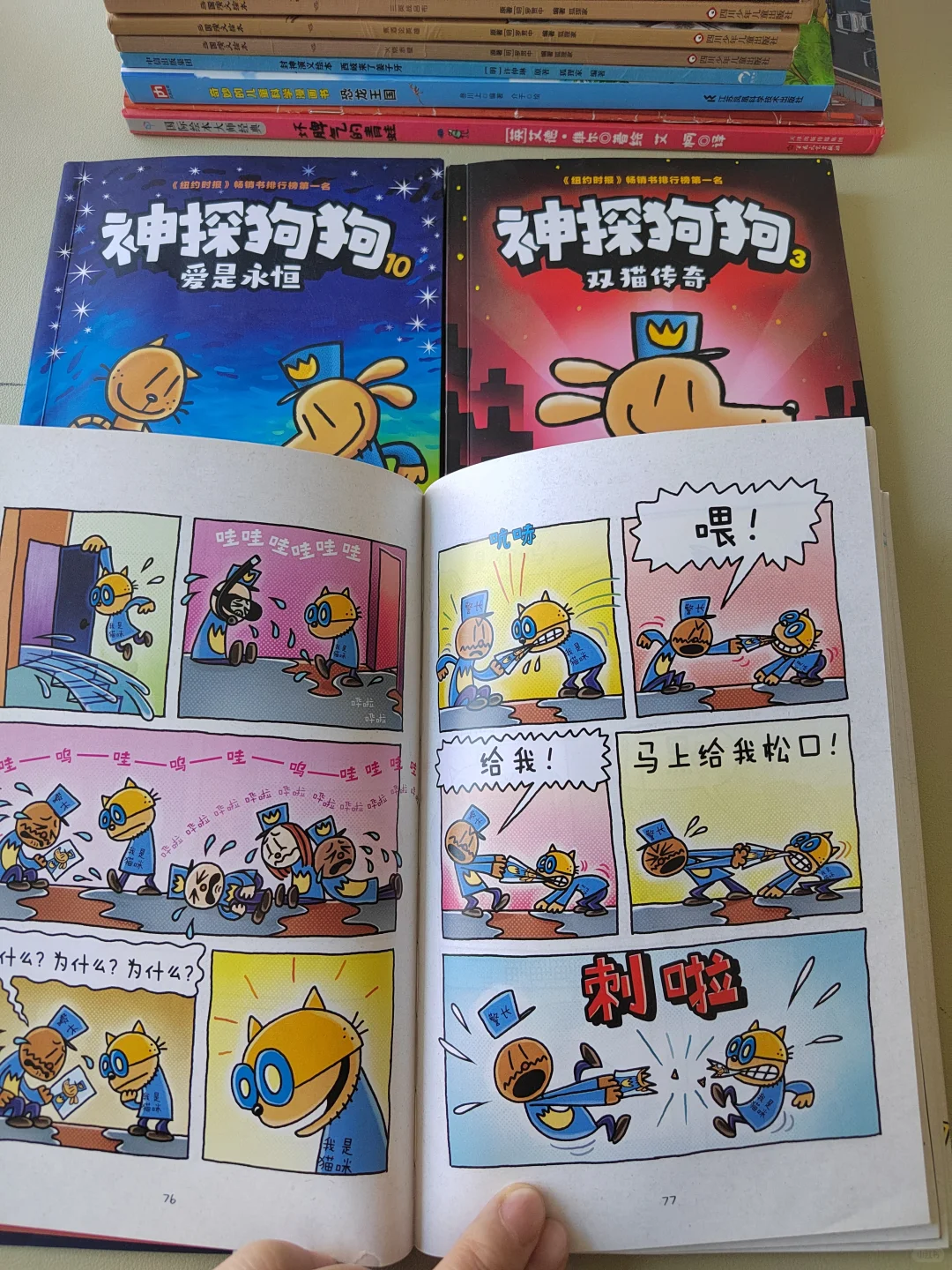 6岁大班5月书单