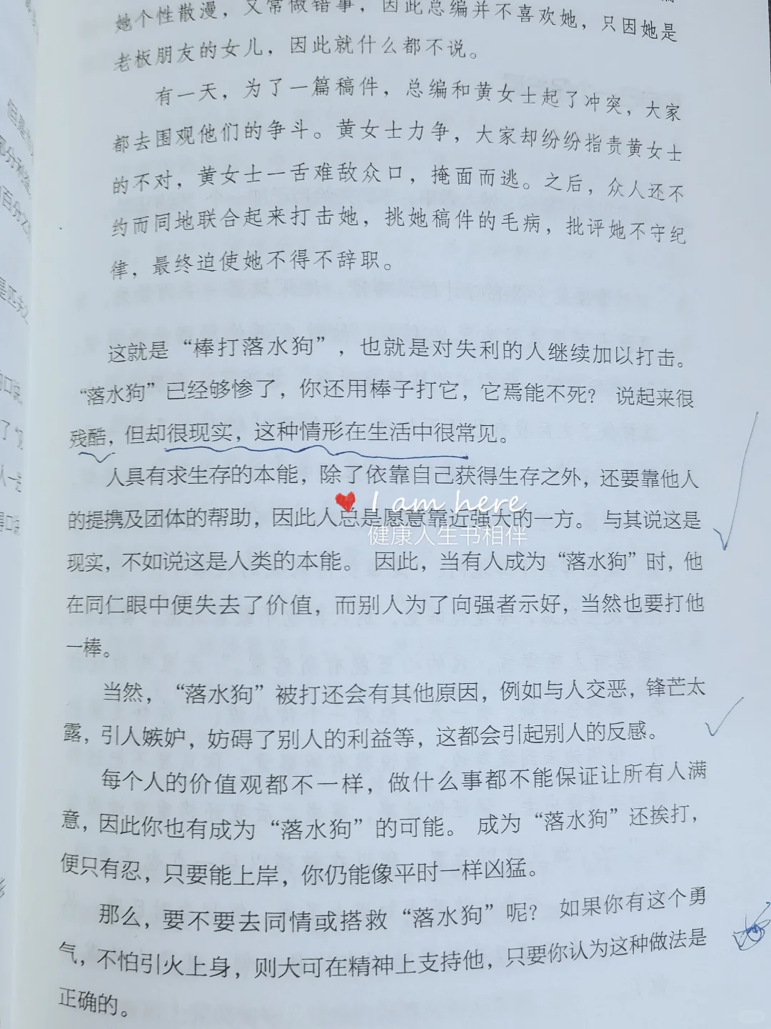 后悔没有早点读到的书，打开好书不辜负啦！