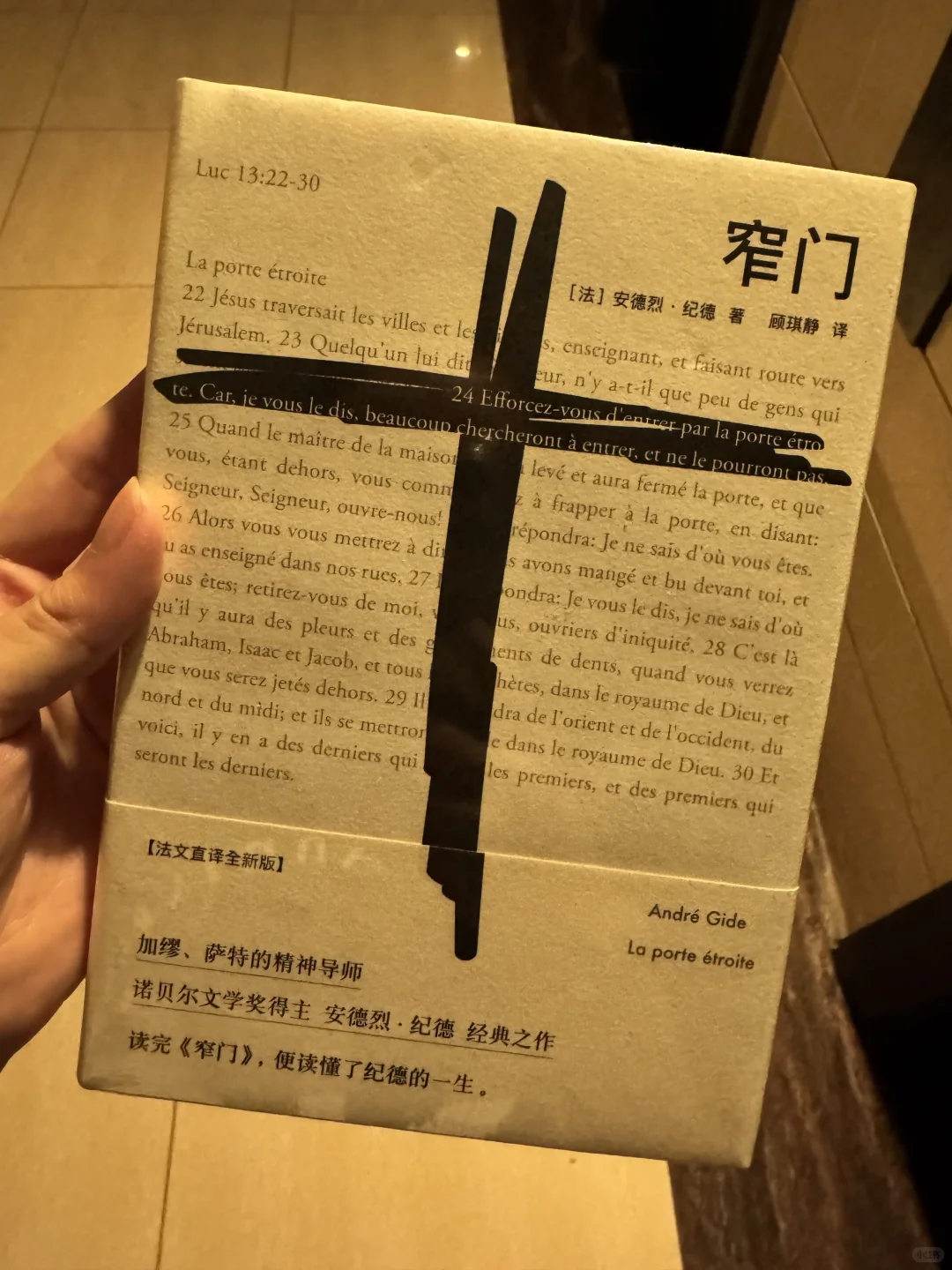 新书到啦