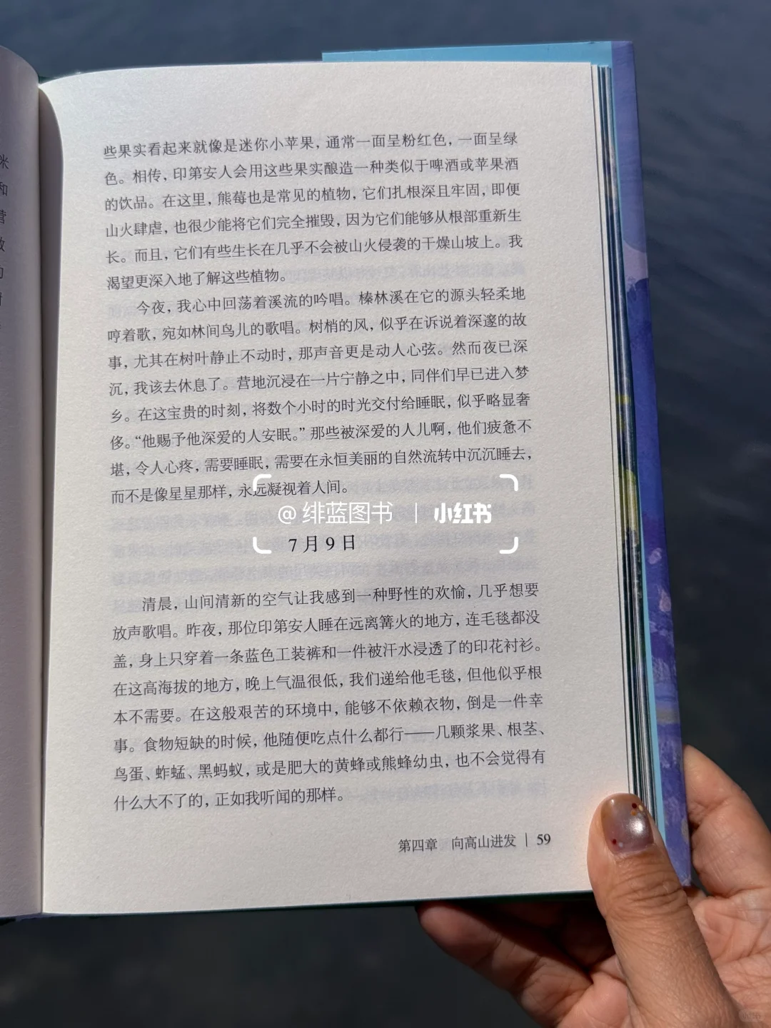 旅行时真的很适合带上这本小书！美爆了！