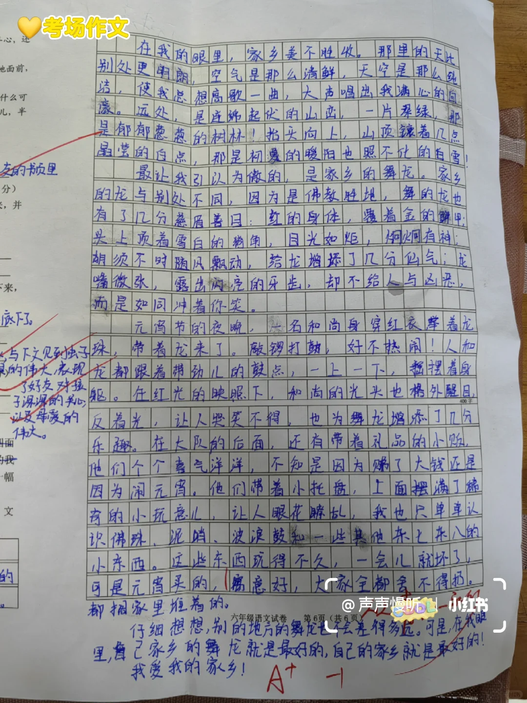 是仍然热爱阅读的六年级女儿🫰🫰🫰