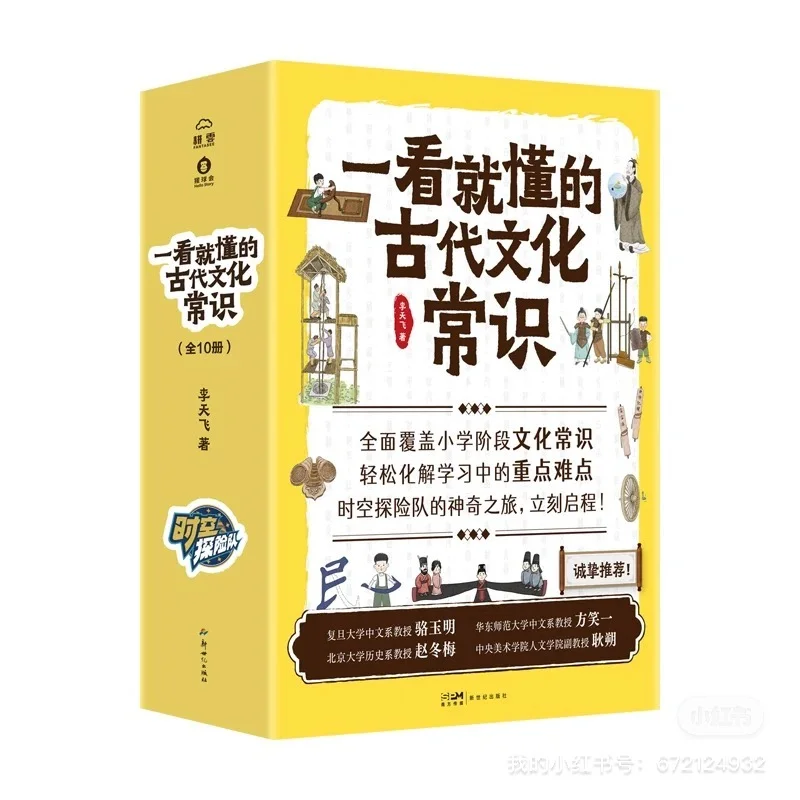 四升五 暑假高质量书单分享