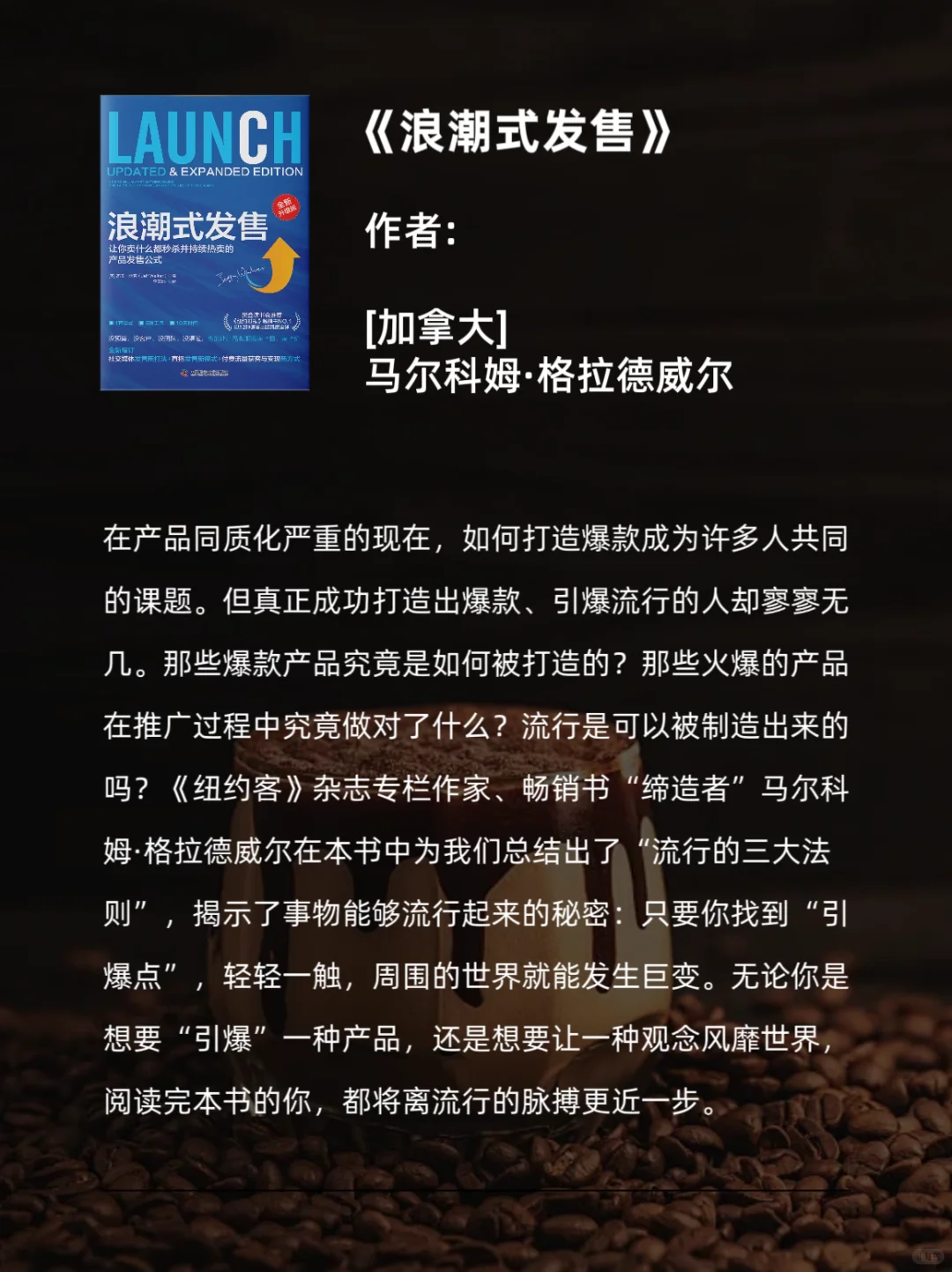 看懂Labubu热||从营销套路到人性密码‼️