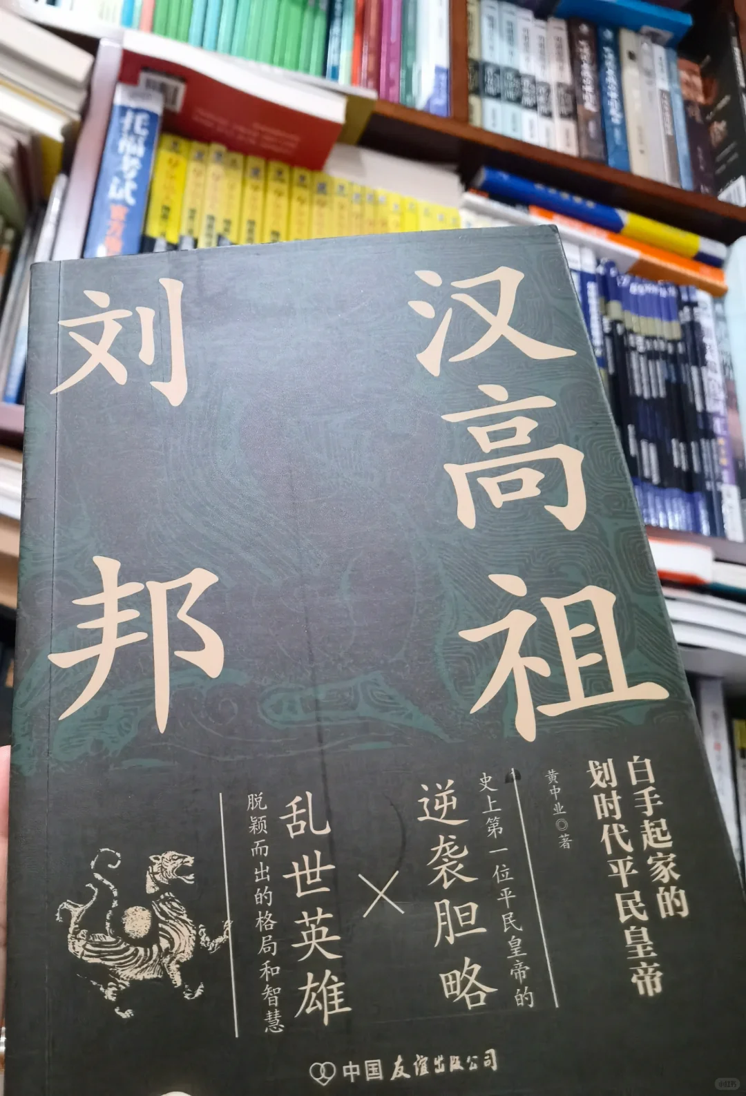 【晒单】普通人逆袭的必看书！