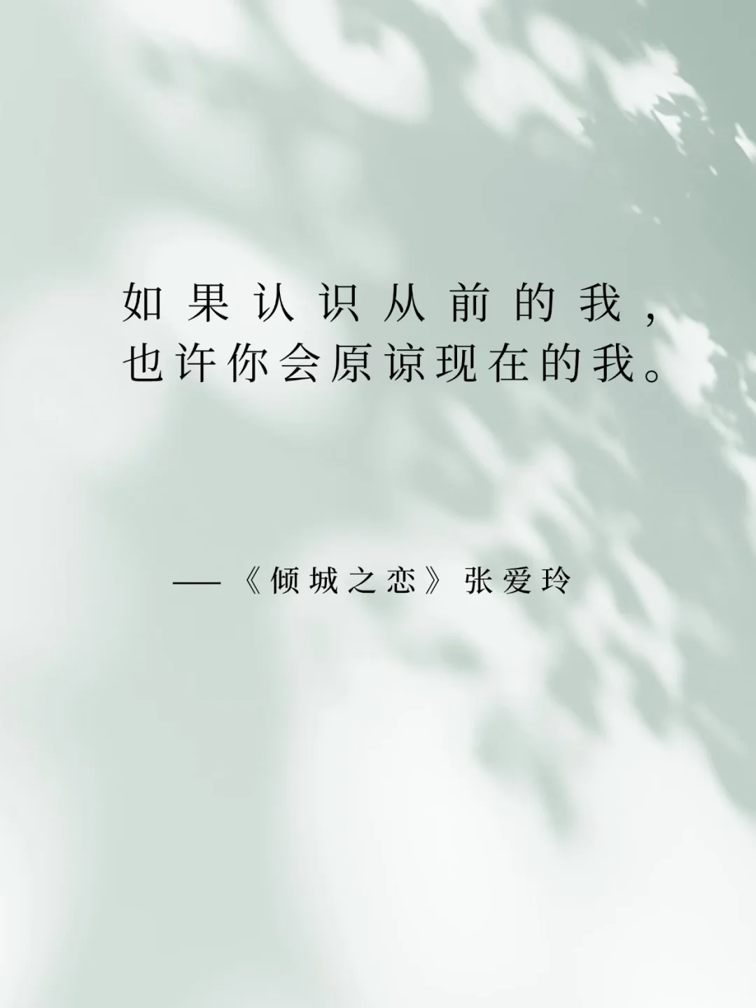 中国现代文学，穿越时空的经典名句。