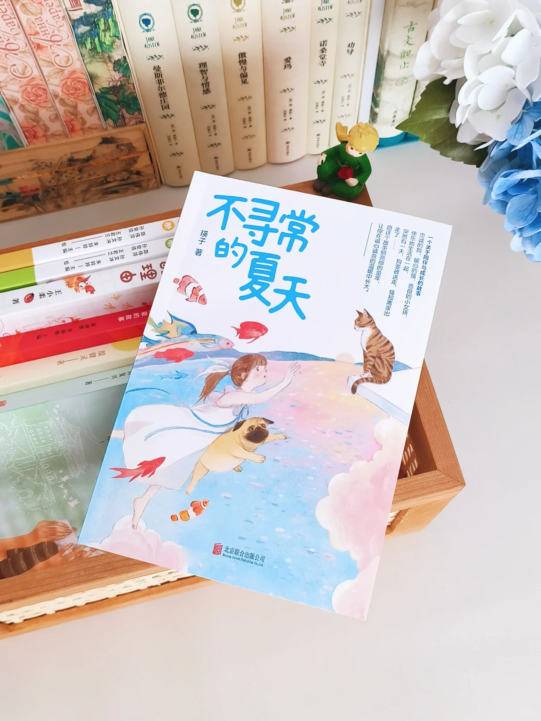 成长书单📚好的儿童文学应该是怎样的？