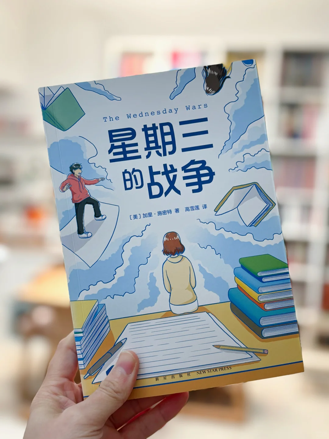 给二三年级精挑细选的儿童文学书单📚