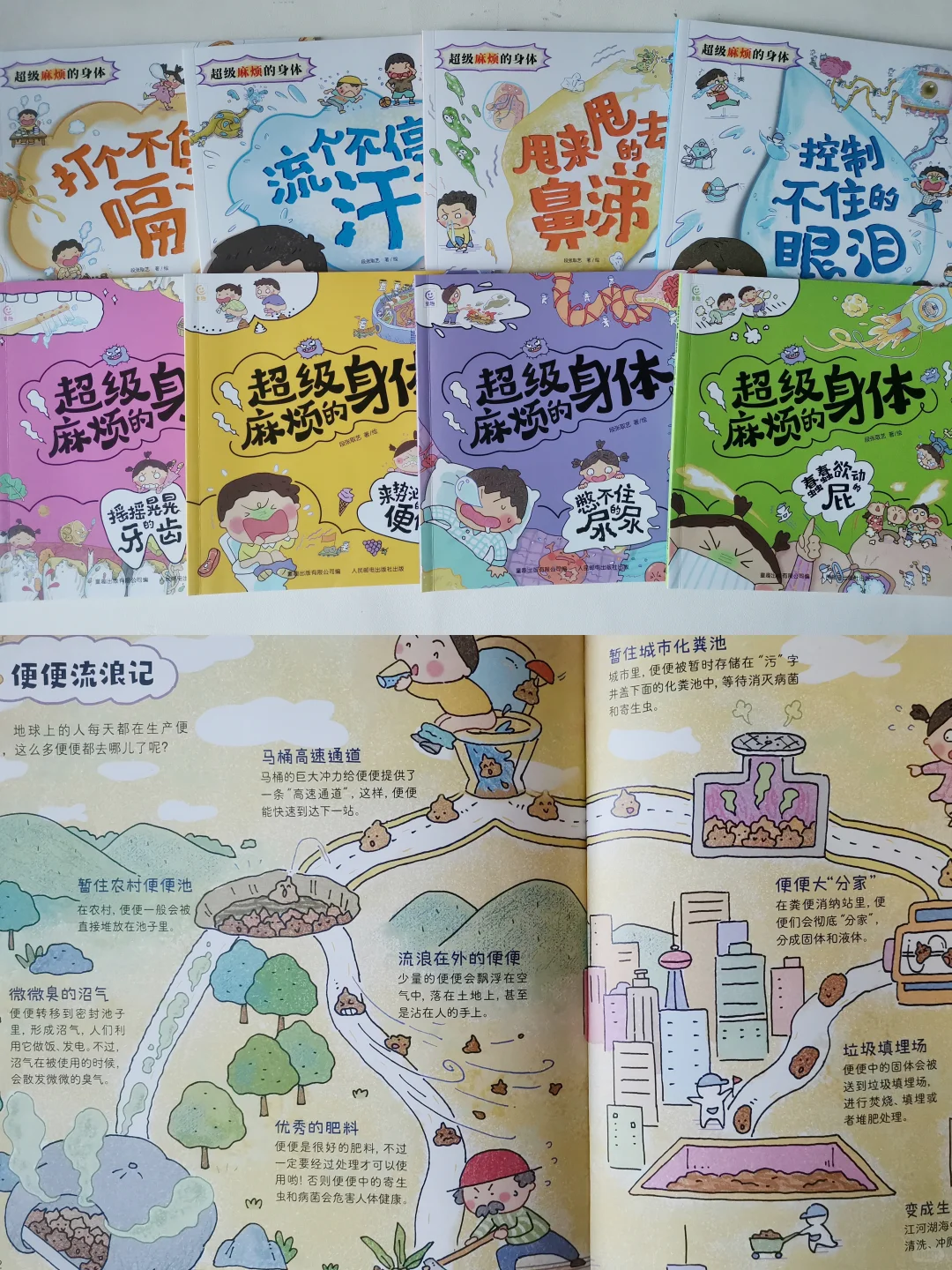 鑫鑫自主阅读过渡期——6岁大班书单分享