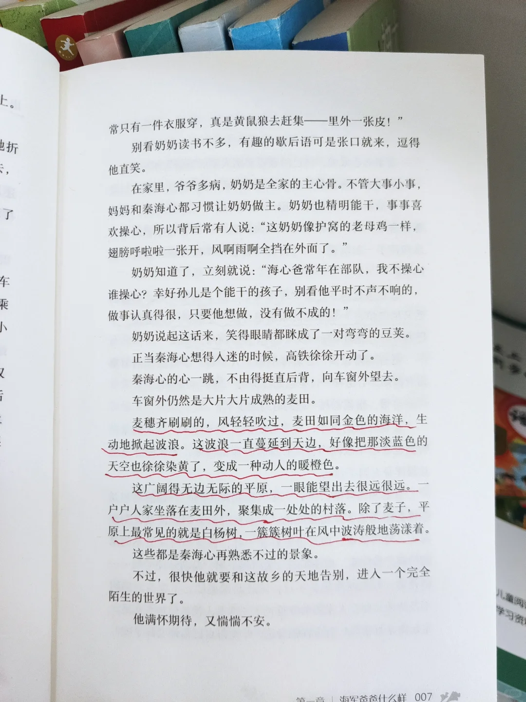 重磅推荐五年级翻看率超高的书，提阅读写作