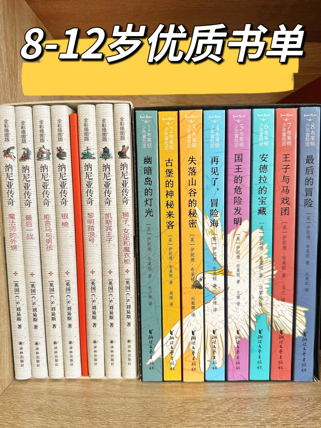 孩子的书单‼️优质书单📚冒险系列～