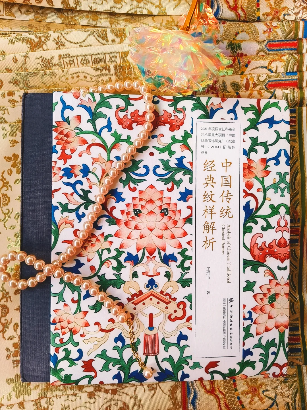 听劝❗爱买书📚的姐妹❗码住这6个地方