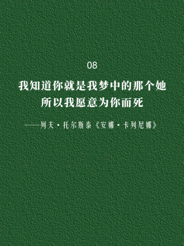 文学里那些畸形疯批的“爱”，落笔封神！