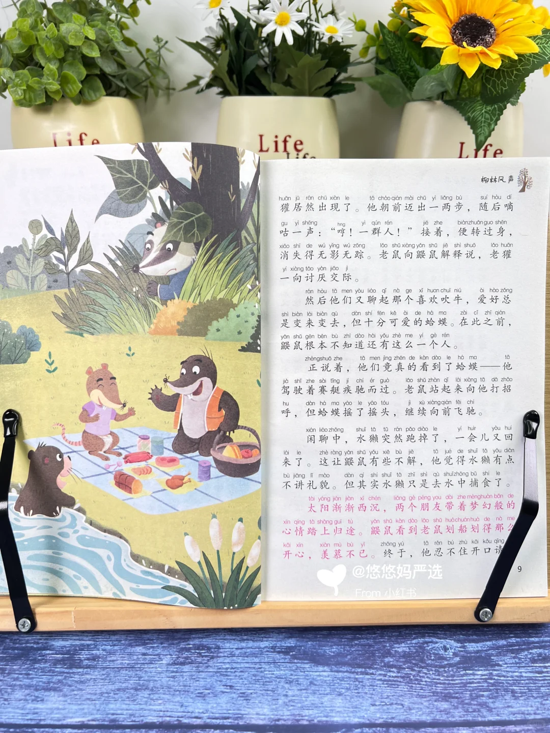 🔥三年级前读完这30本，孩子作文偷着乐❗️