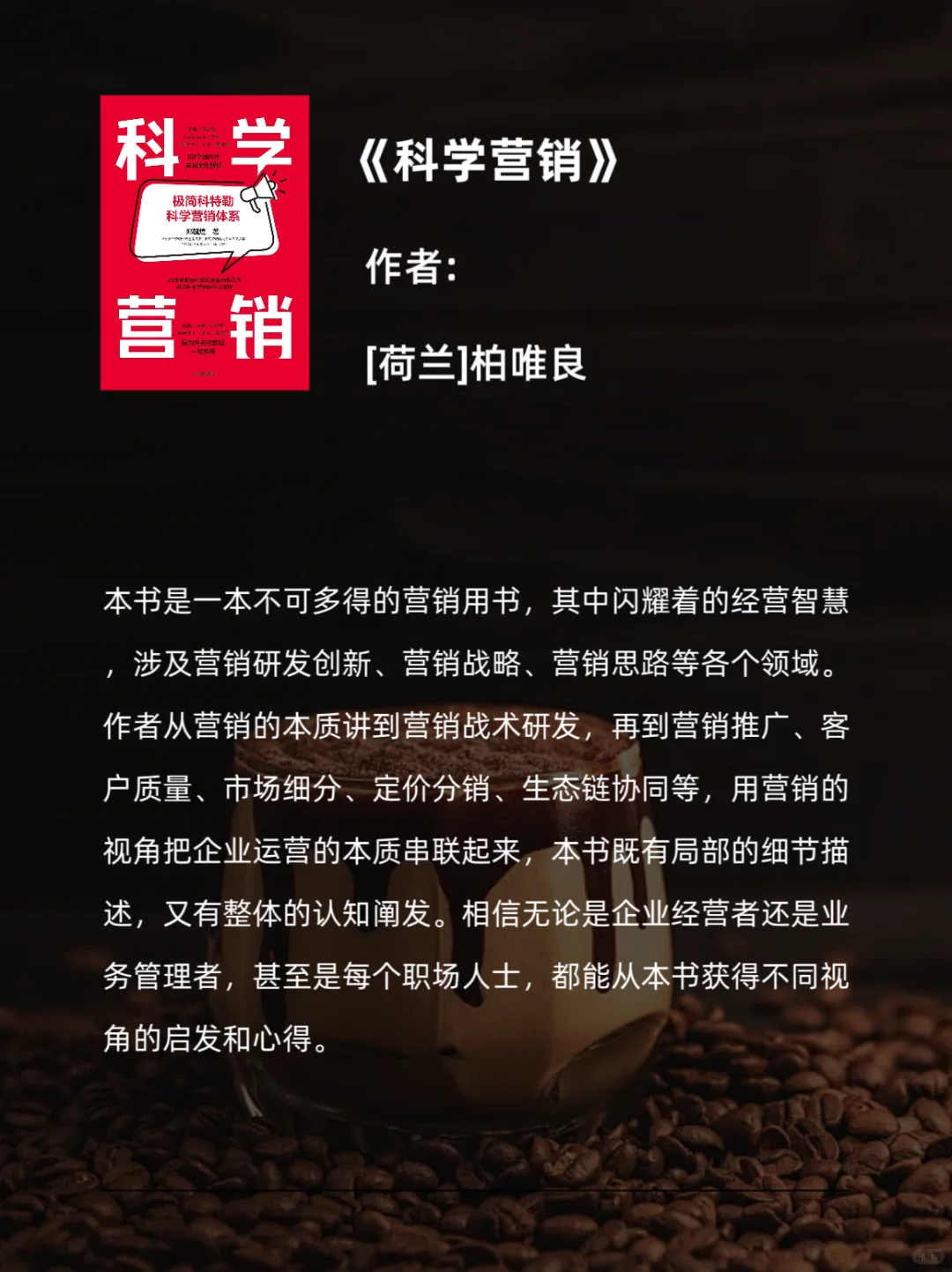 看懂Labubu热||从营销套路到人性密码‼️