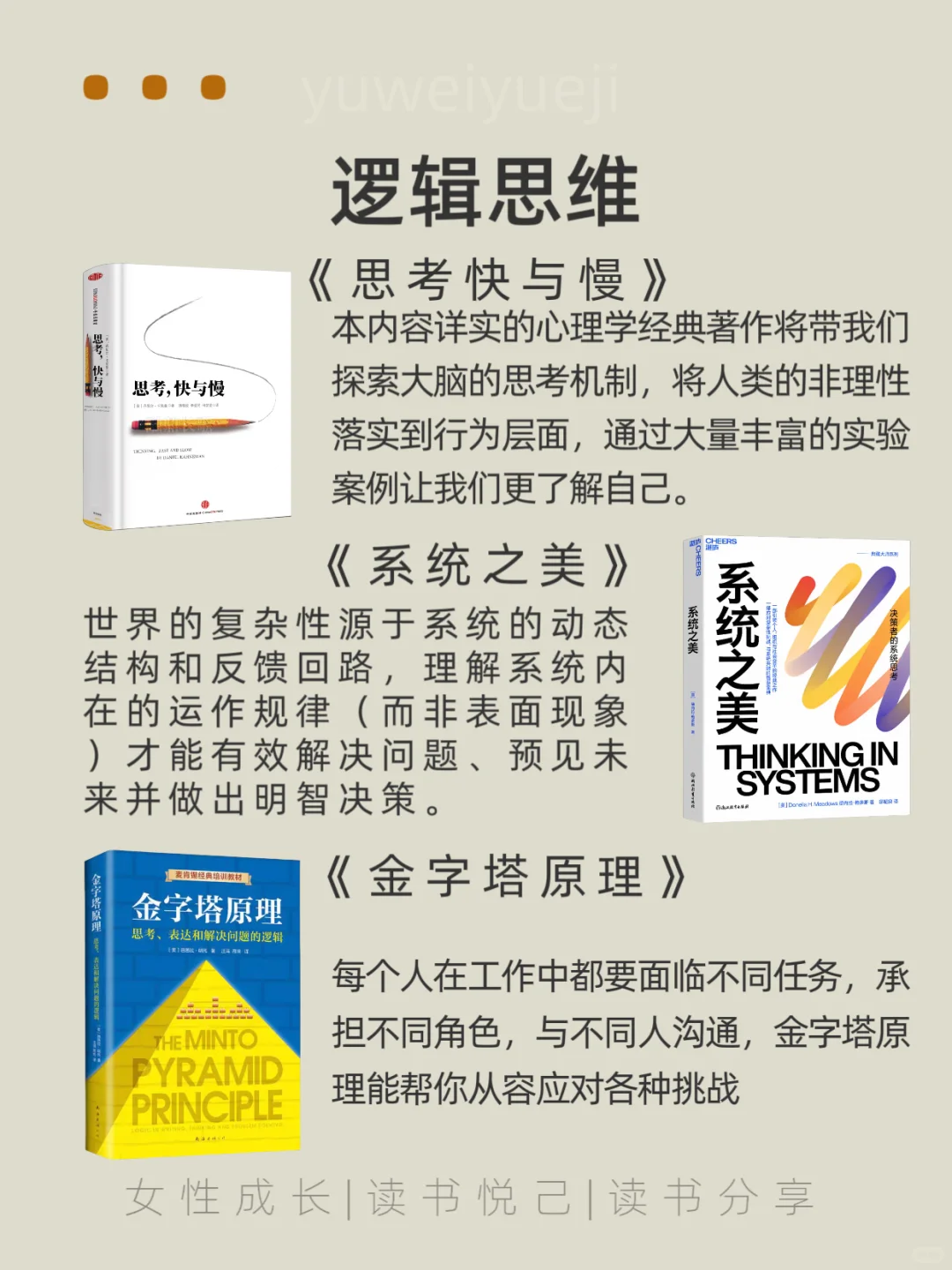 📚 DeepSeek推荐这12本必读神书锁死成长