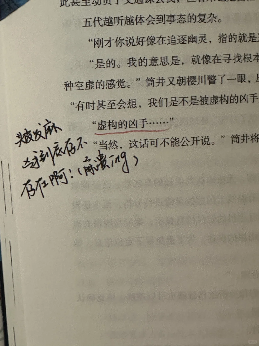 说不出的震撼！今年读到最震撼的小说！！