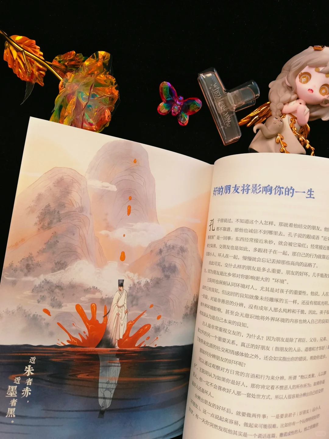 暑假孩子必读书💟知行合一王阳明青少版