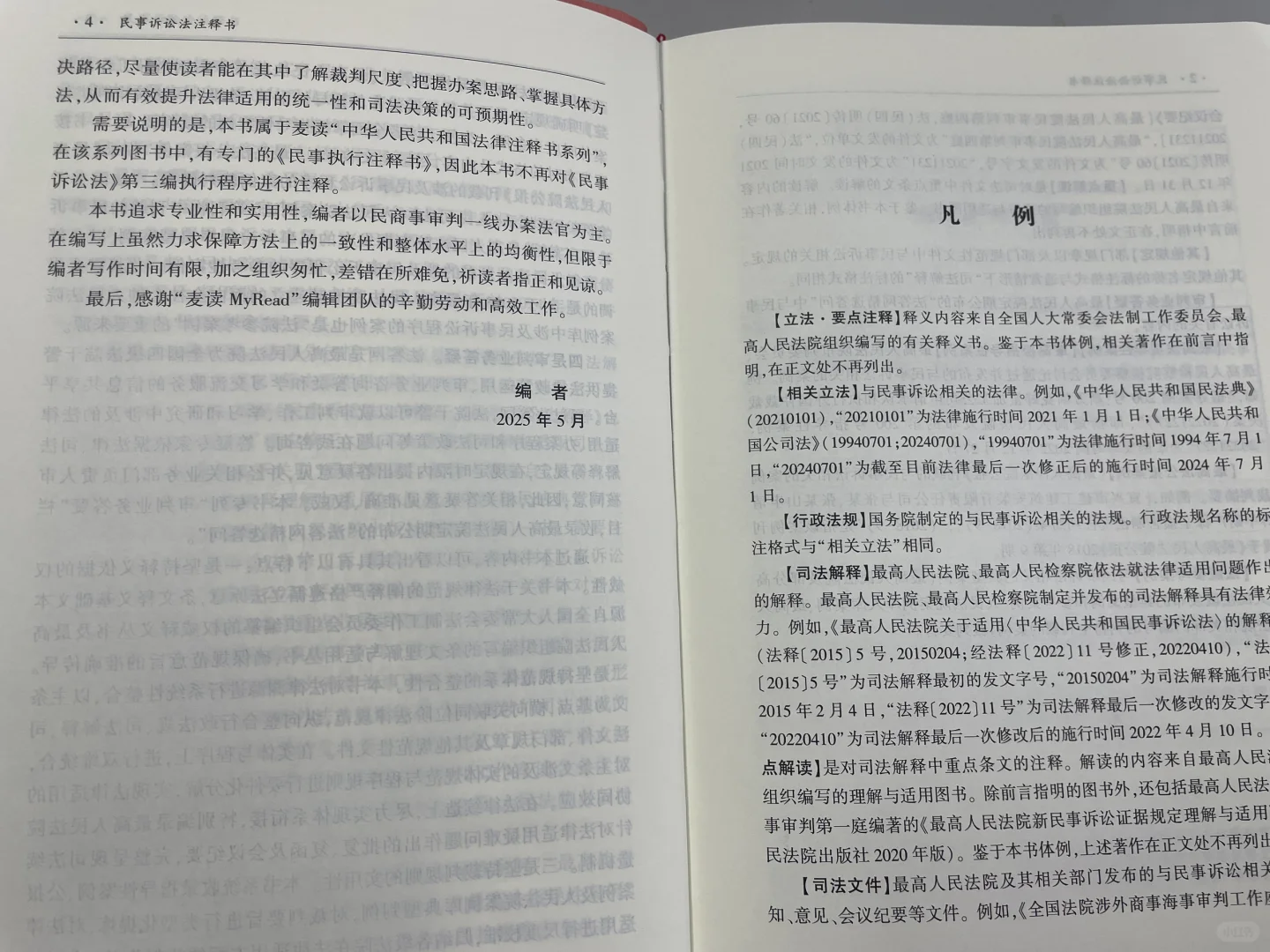 1本被吹上天的法律神作，看完发现比吹得还牛