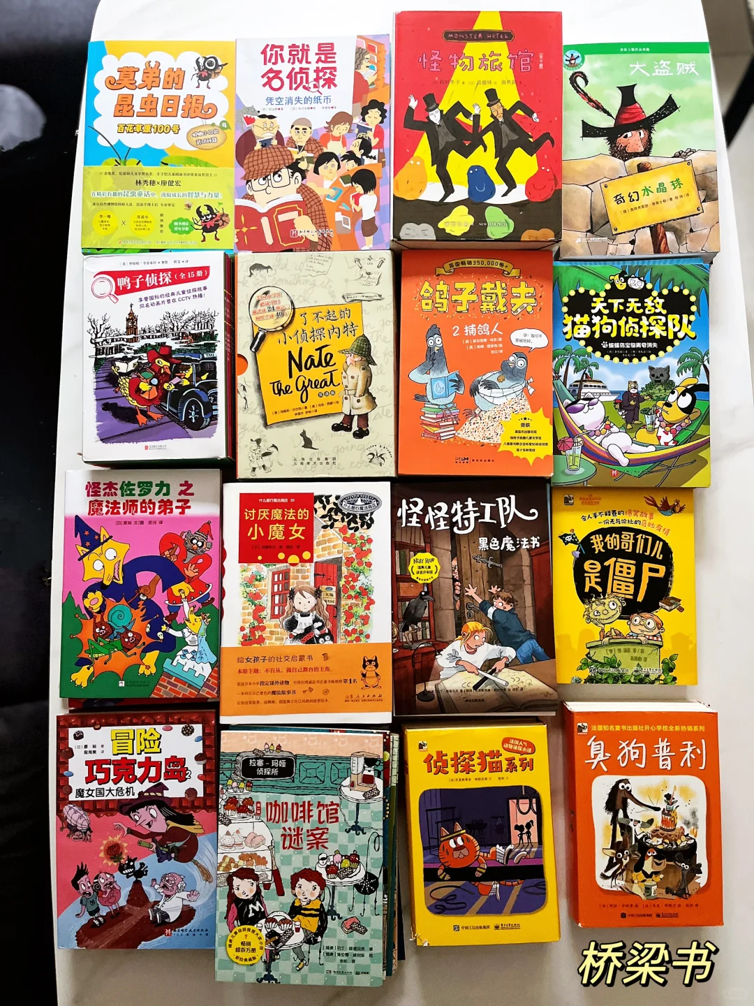 书香节选这90套书，保证你不踩雷‼️