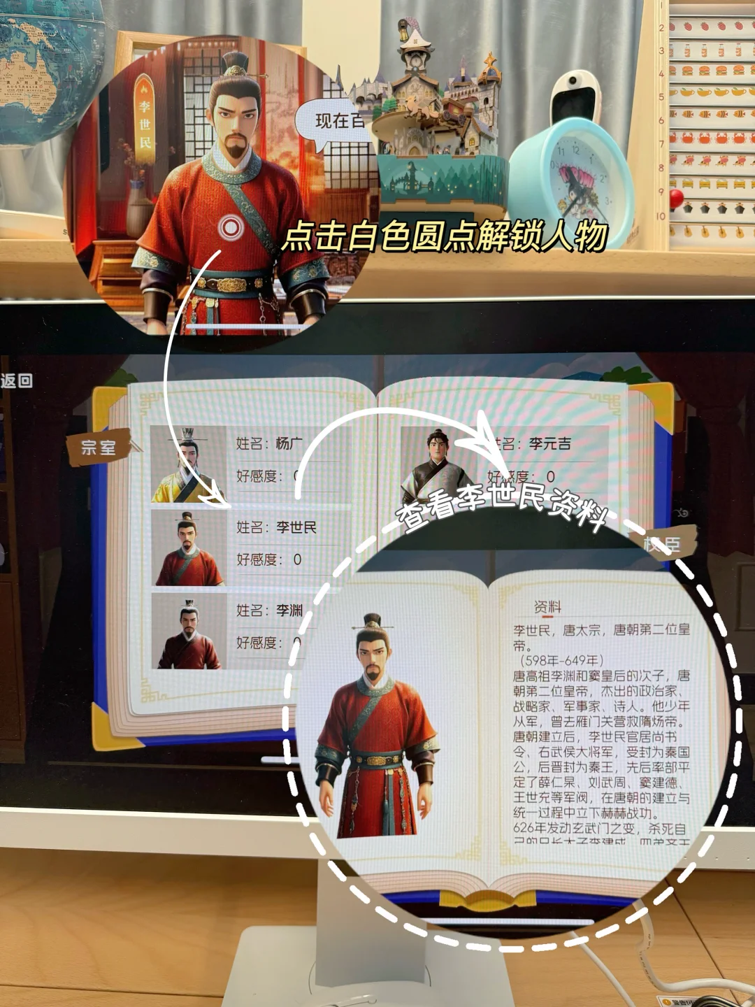 你家孩子也厌倦了枯燥的历史课吗？