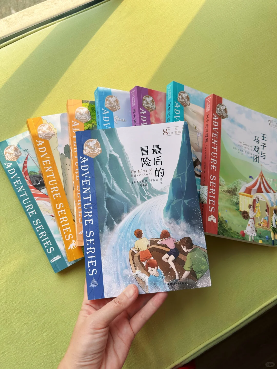 孩子的书单‼️优质书单📚冒险系列～