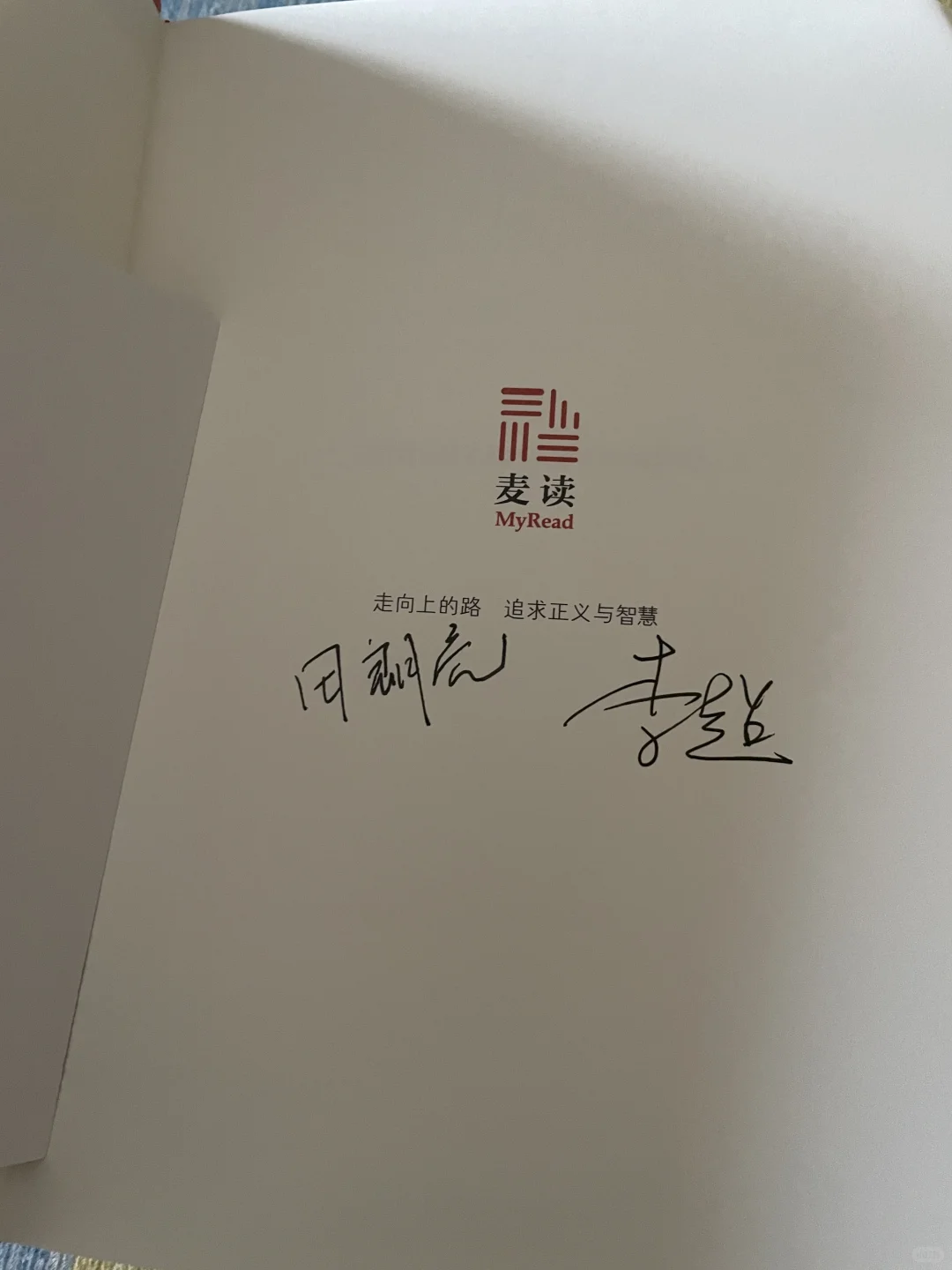 1本被吹上天的法律神作，看完发现比吹得还牛