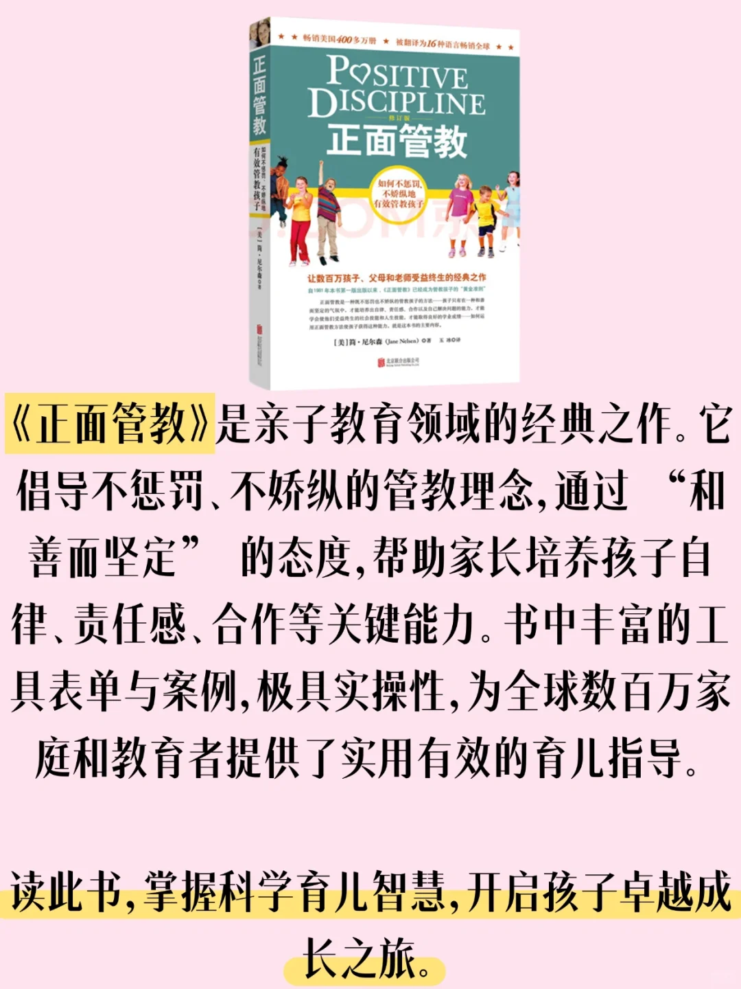 豆瓣高分育儿书单｜这10本让我告别育儿焦虑