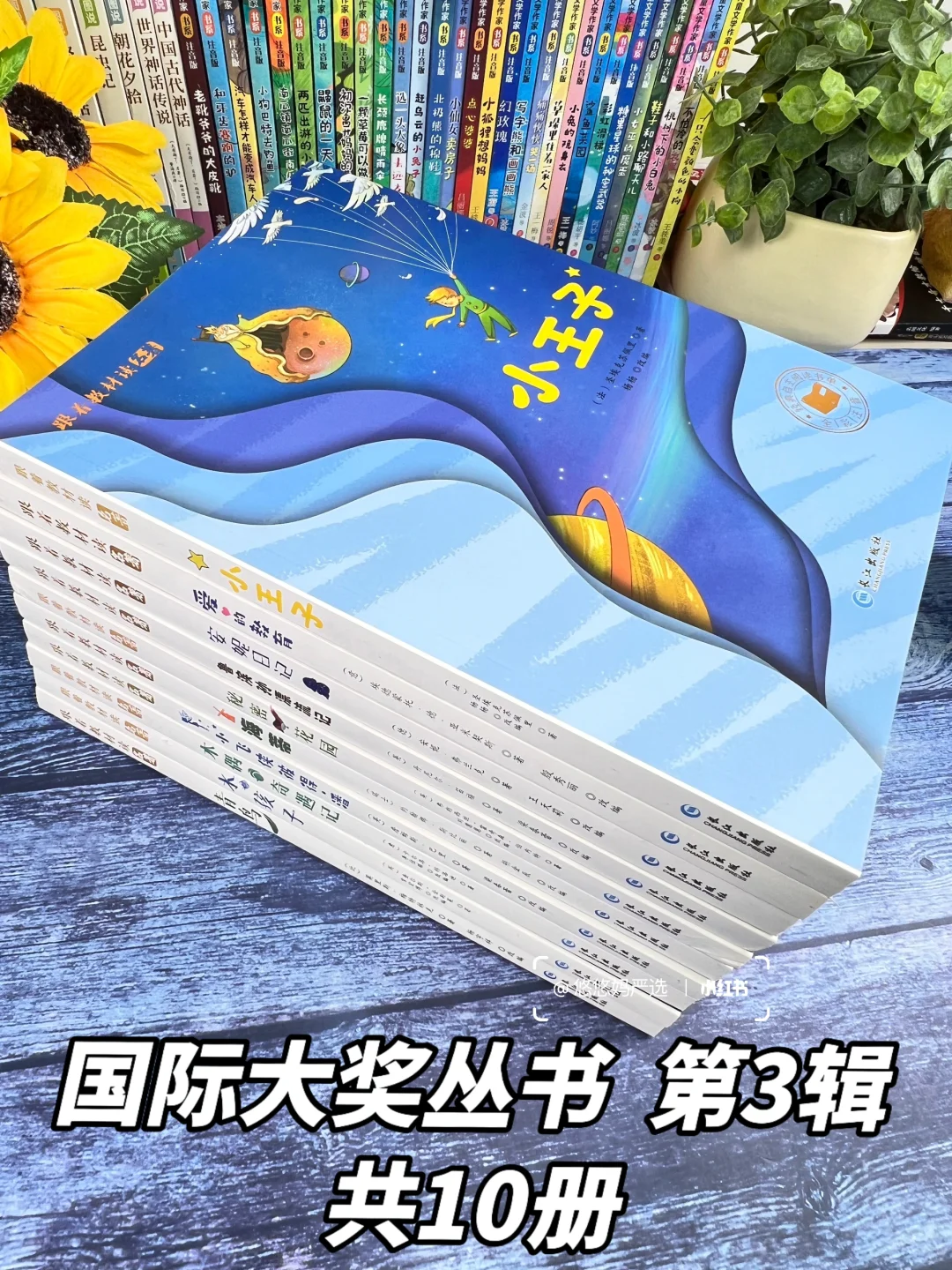 🔥三年级前读完这30本，孩子作文偷着乐❗️