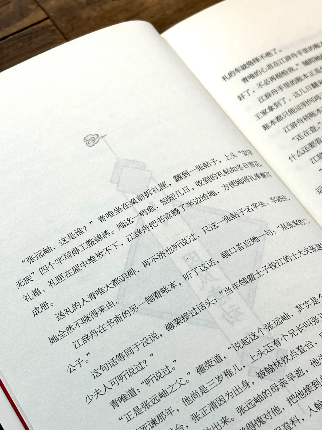 青云台❗️太荡气回肠了❗️古言权谋绝了啊