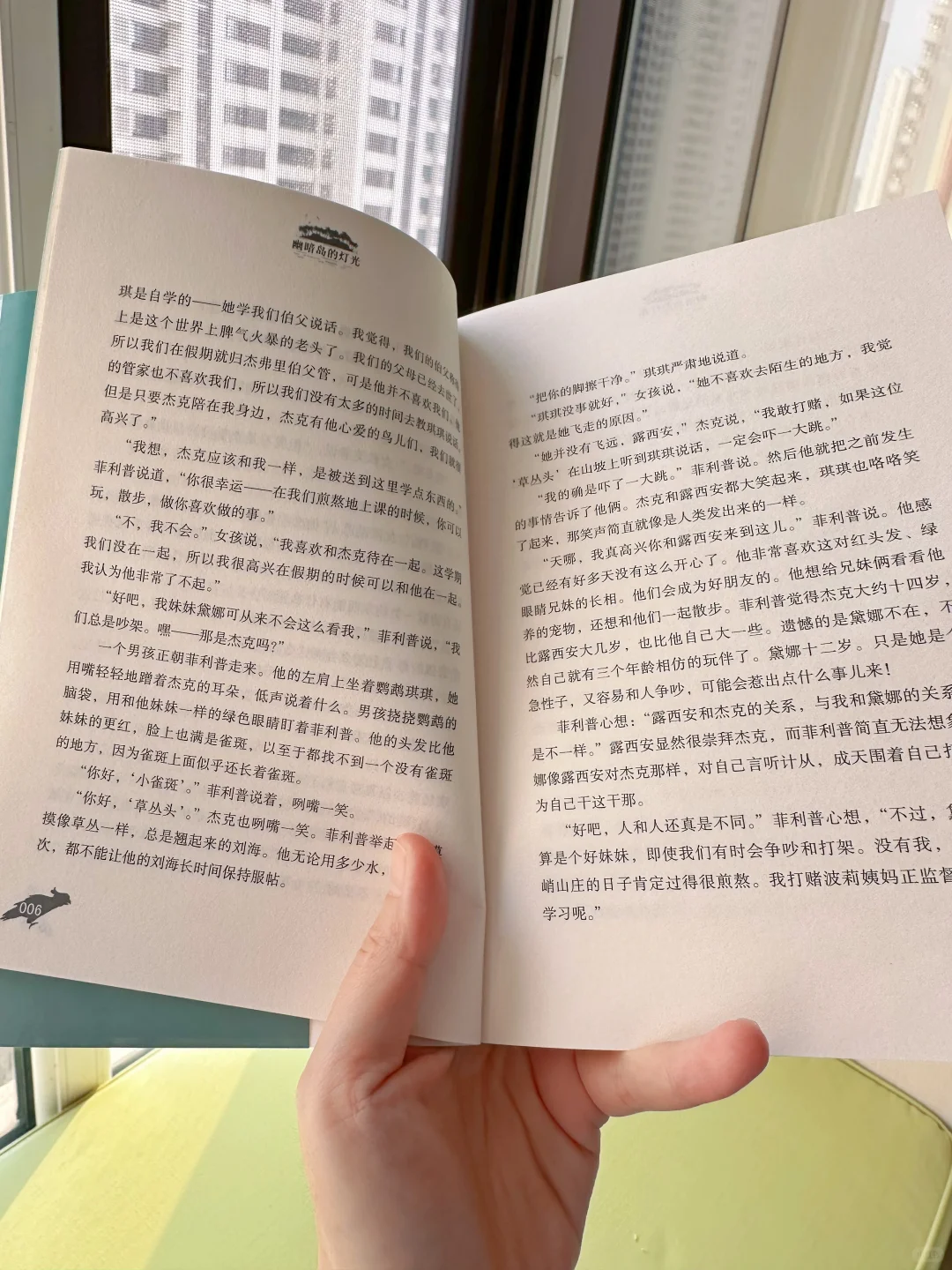 孩子的书单‼️优质书单📚冒险系列～