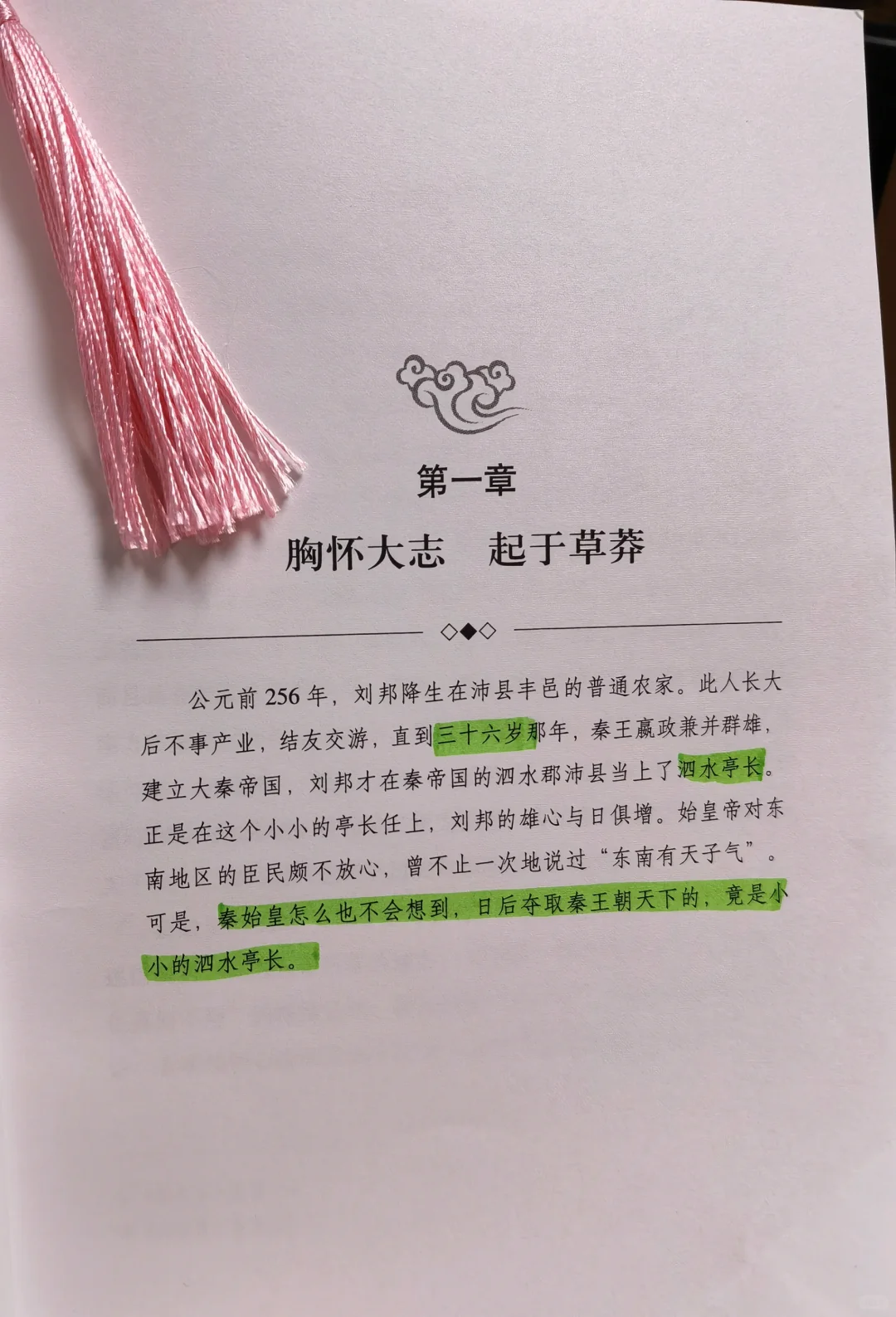【晒单】普通人逆袭的必看书！