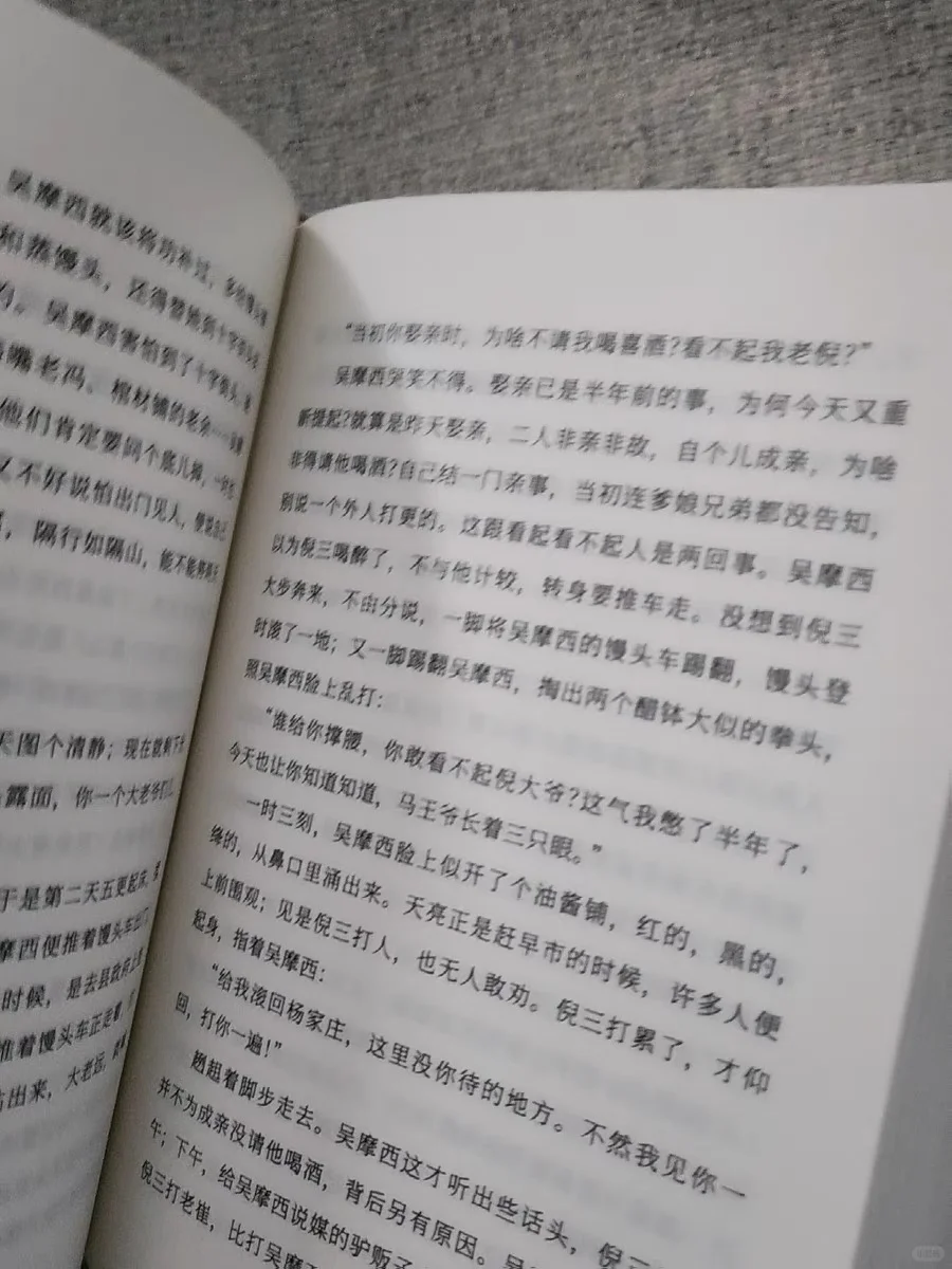 《一句顶一万句》读后：