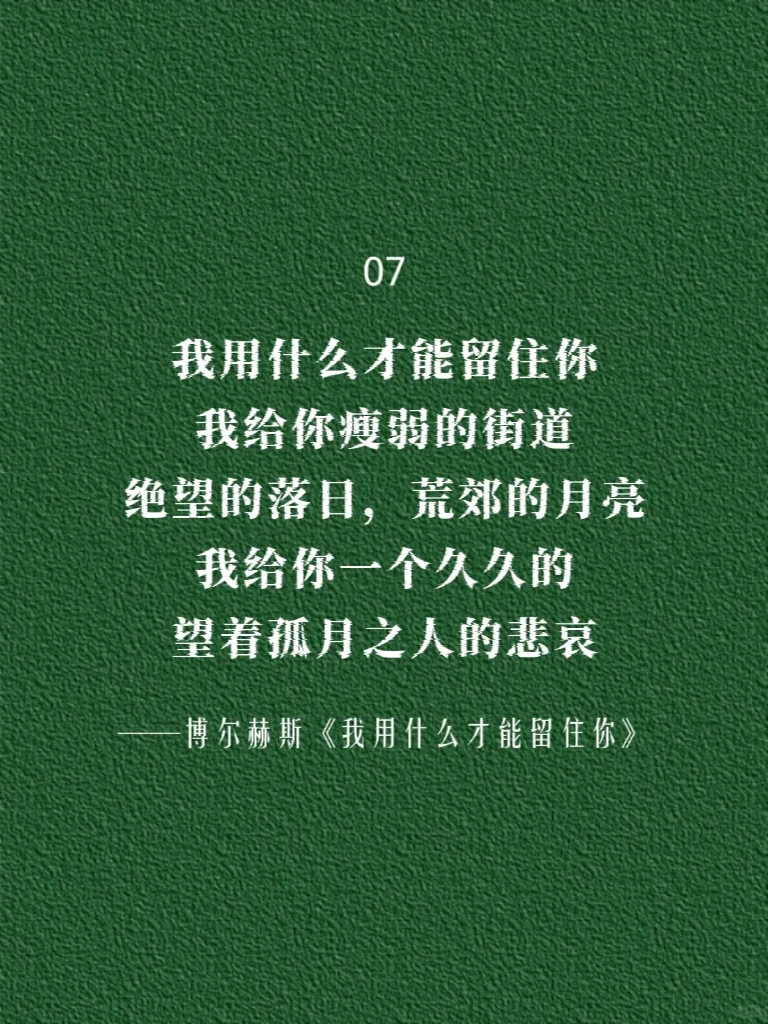 文学里那些畸形疯批的“爱”，落笔封神！