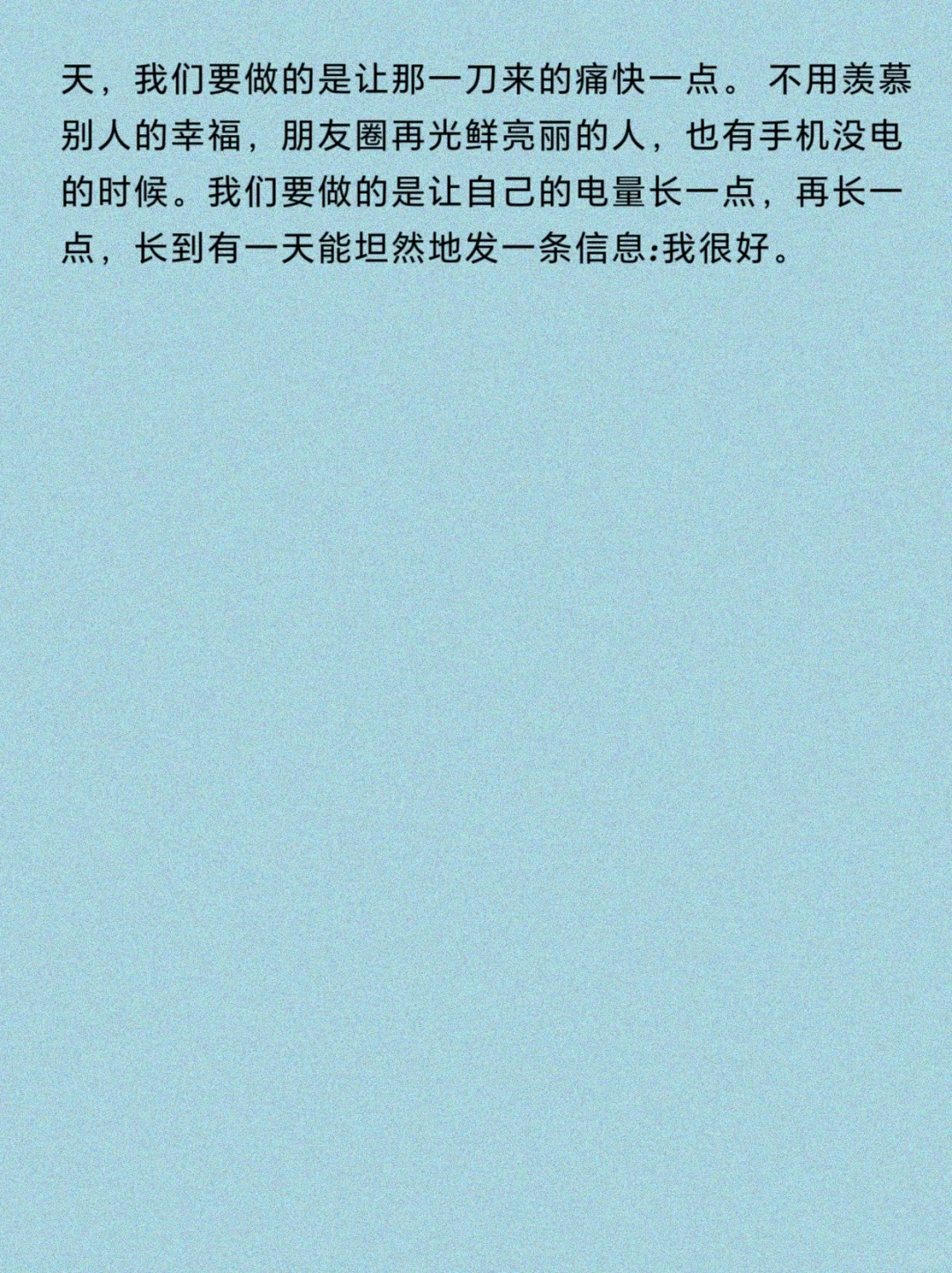 一起读经典——王朔的《别瞧不起猪》