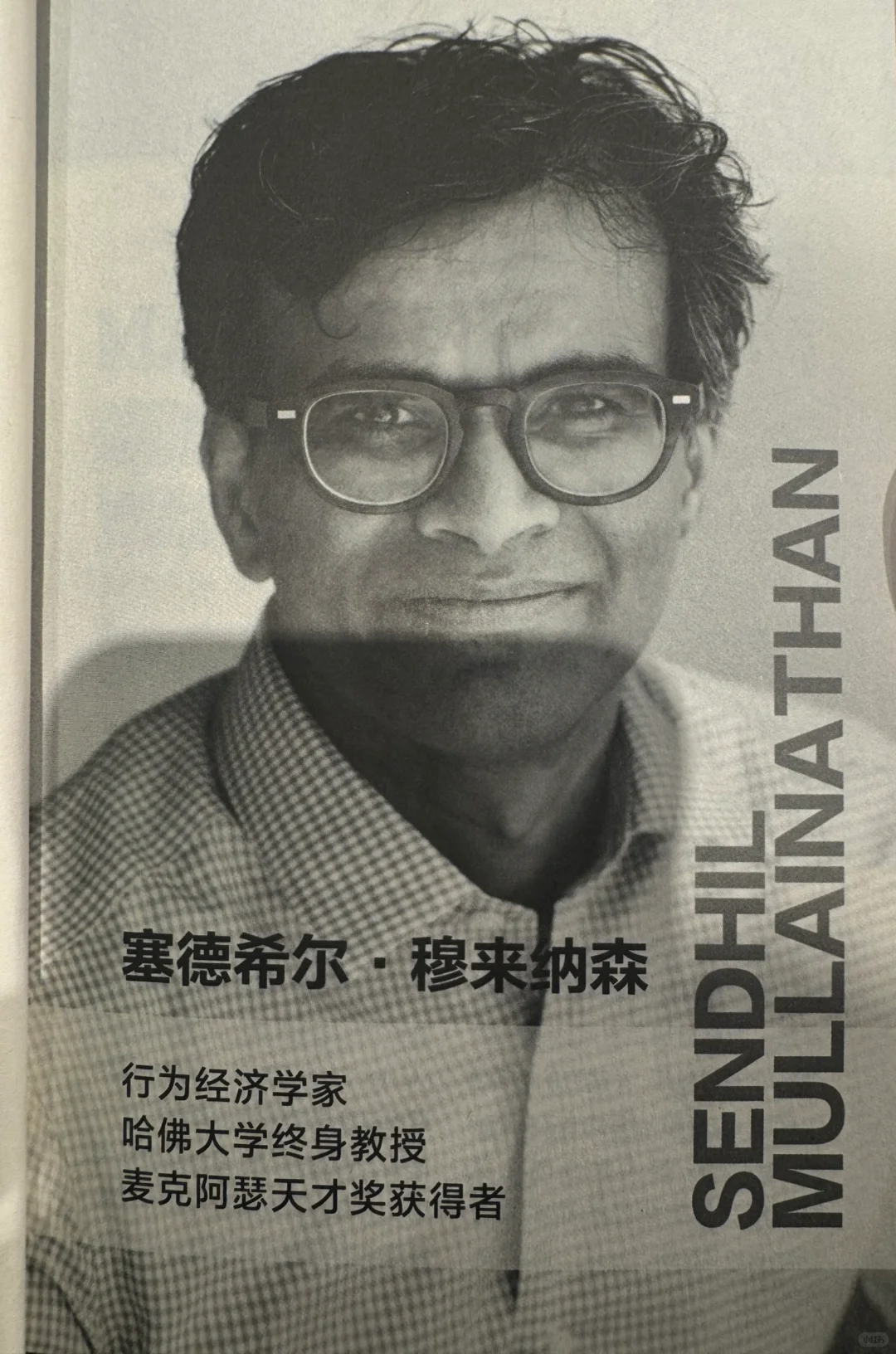 终于借到了稀缺这本书📖