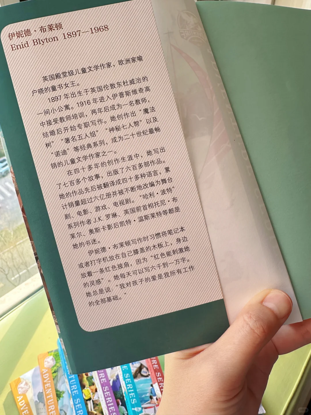 孩子的书单‼️优质书单📚冒险系列～