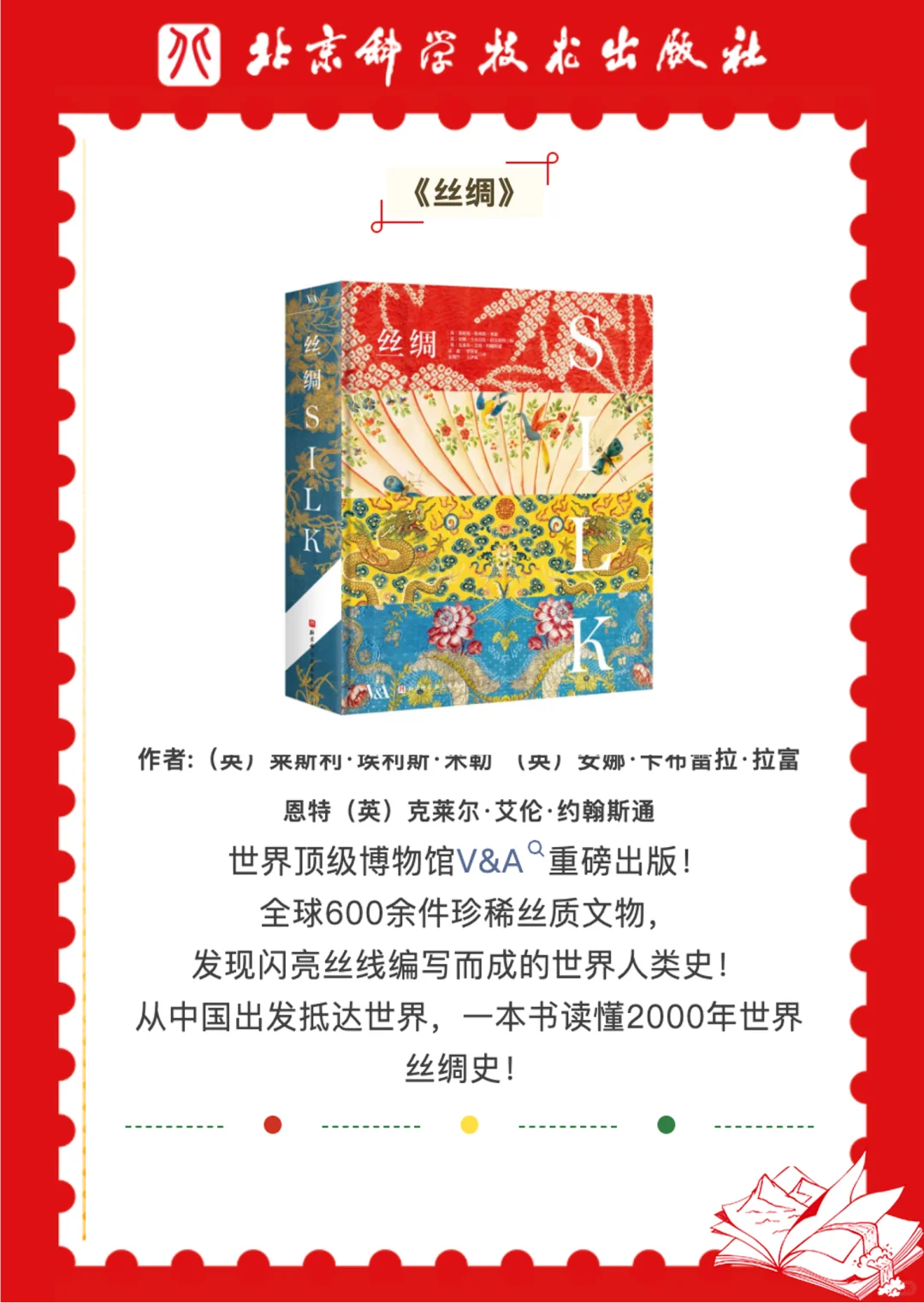 🌟盘点：2024年度畅销的好书👍🌟
