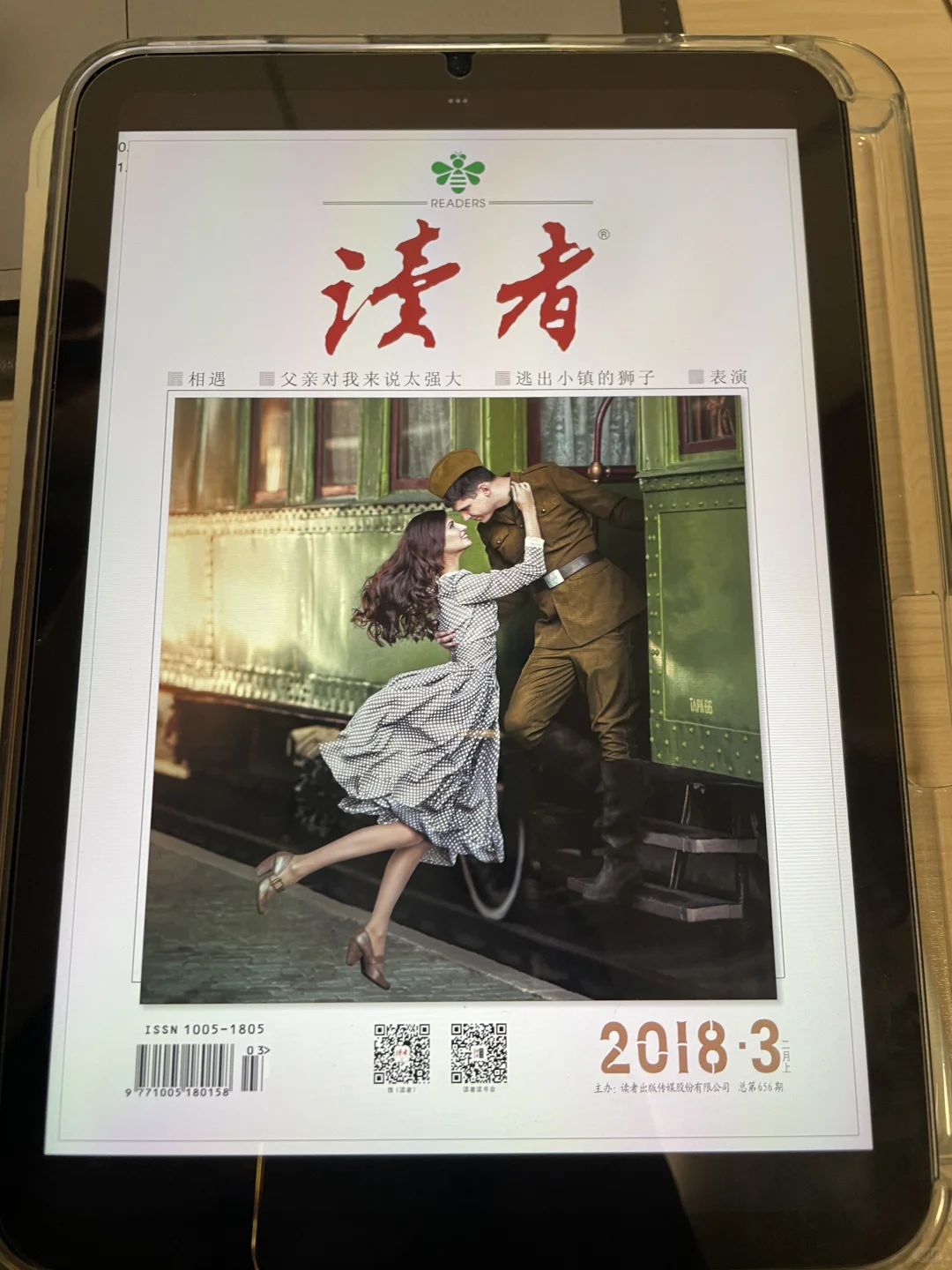 📚纸质书党真香警告🔥电子书库真香
