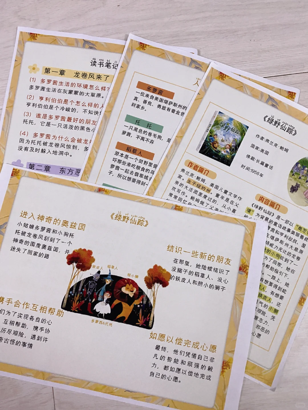 发现大量阅读+精读是学霸的捷径👍