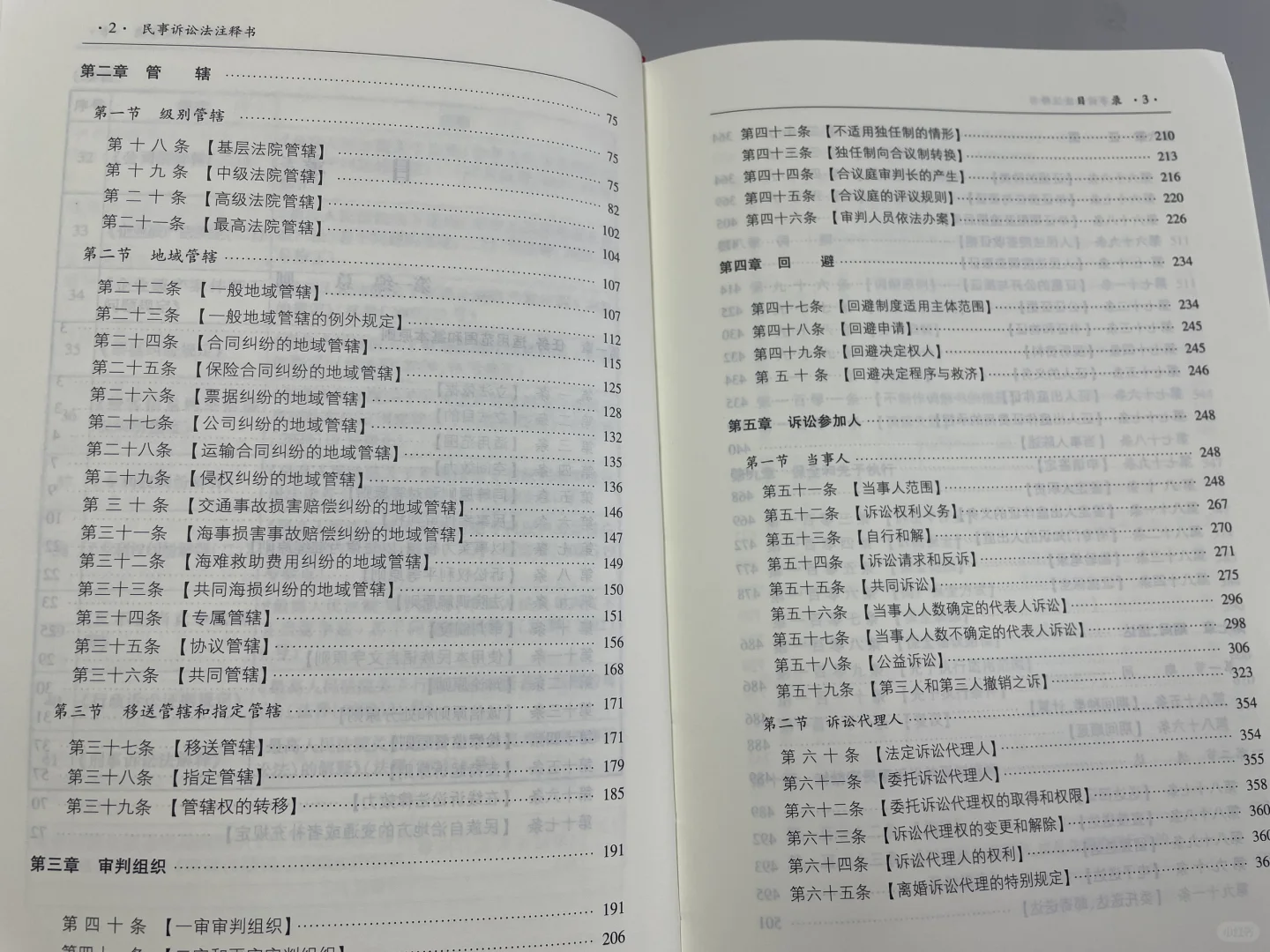 1本被吹上天的法律神作，看完发现比吹得还牛