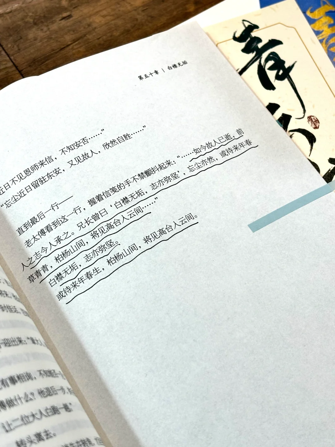 青云台❗️太荡气回肠了❗️古言权谋绝了啊