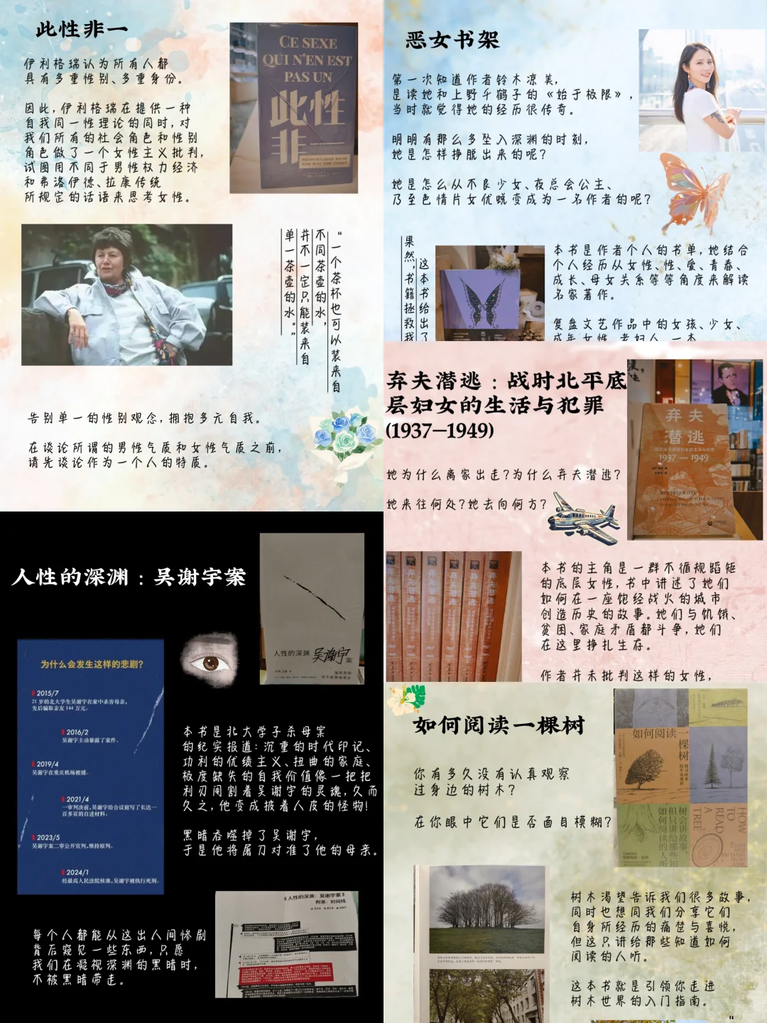 1200｜╭☞6月新书推荐