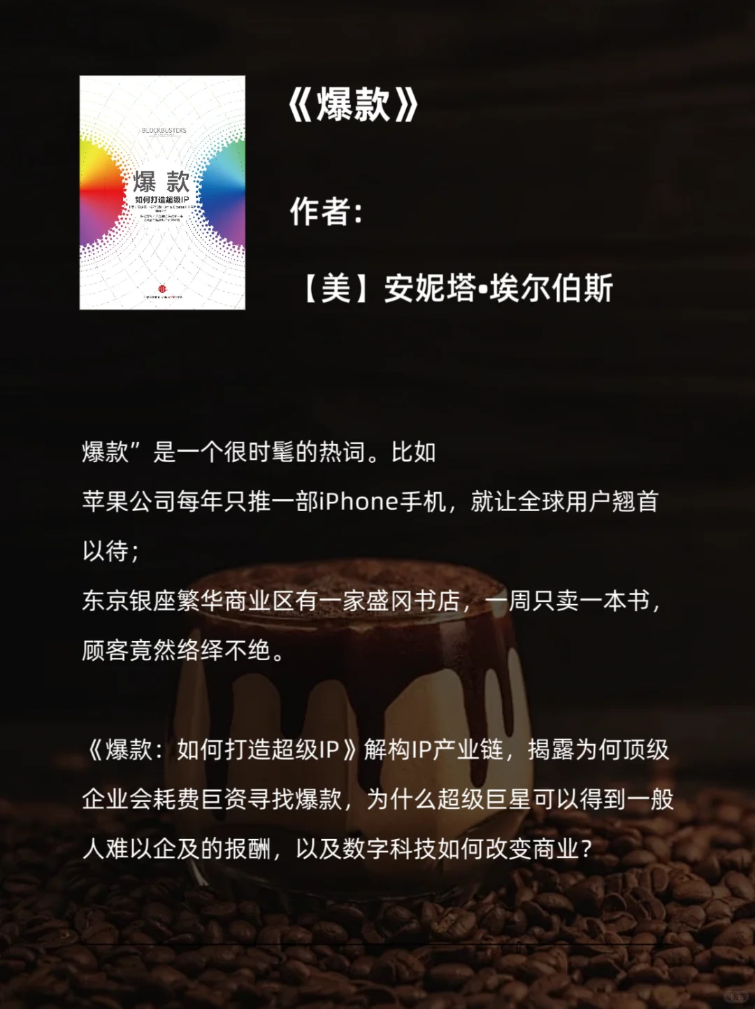 看懂Labubu热||从营销套路到人性密码‼️