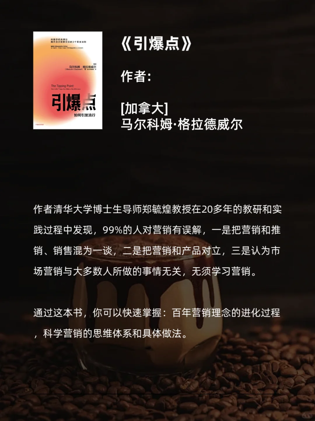 看懂Labubu热||从营销套路到人性密码‼️