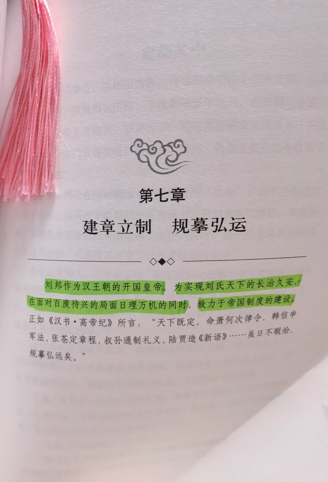 【晒单】普通人逆袭的必看书！