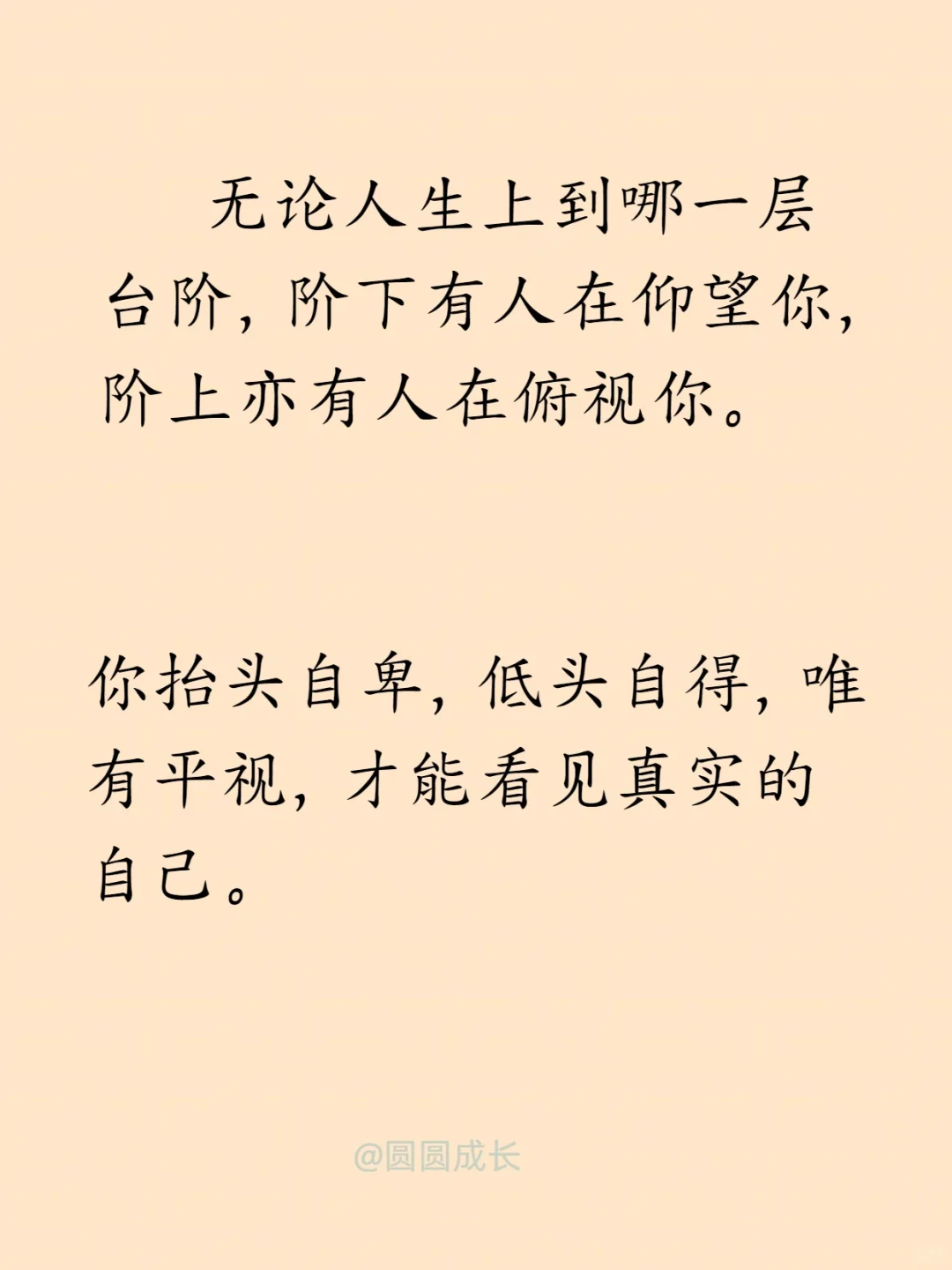 杨绛写给女人的智慧语录（上）句句通透