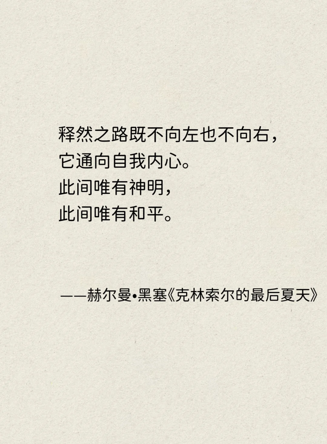 关于生命、艺术与存在的顶级浪漫文学经典