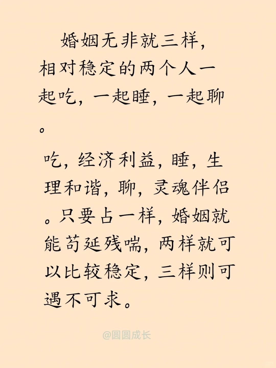 杨绛写给女人的智慧语录（上）句句通透