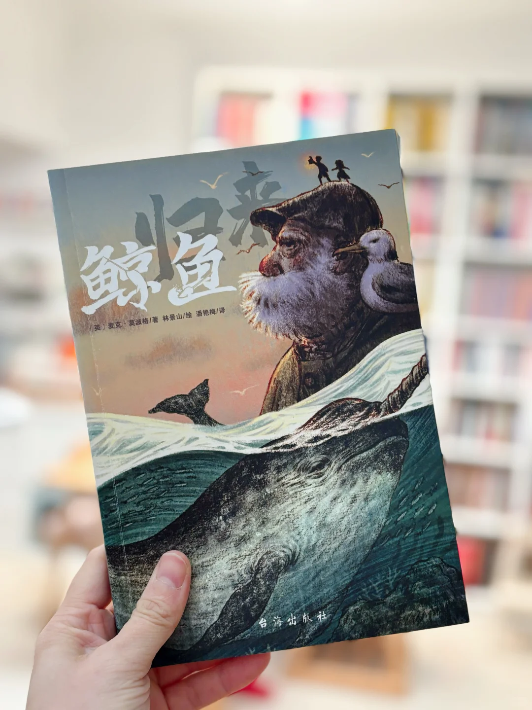 给二三年级精挑细选的儿童文学书单📚