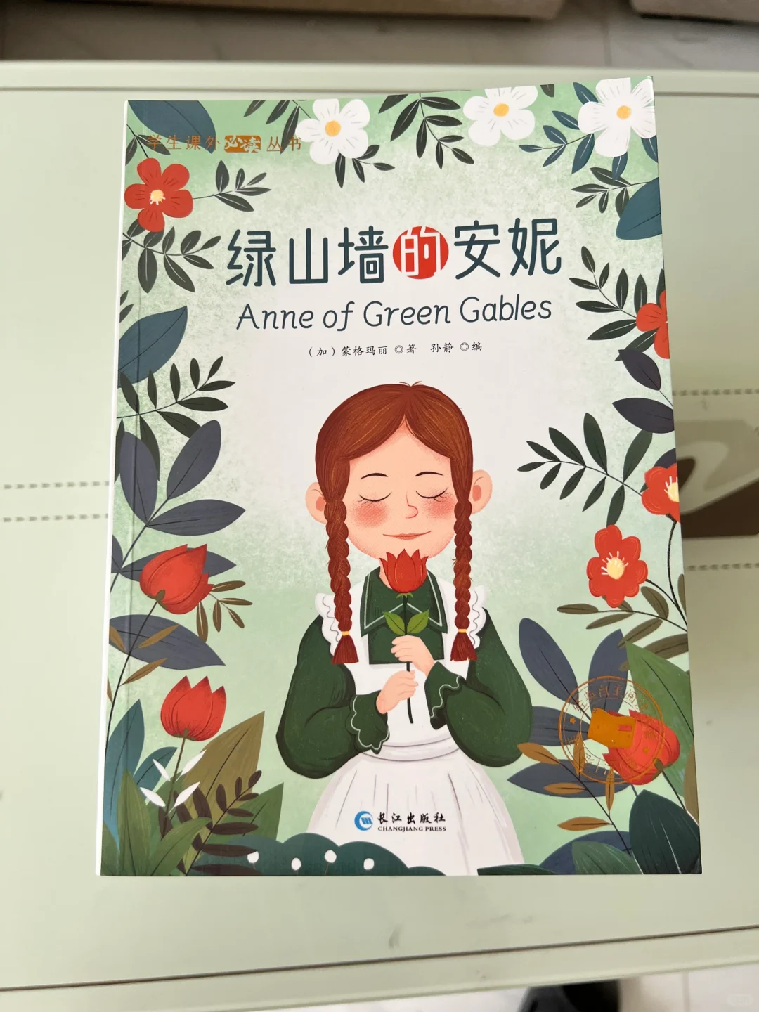 这套书真是太爱了！！